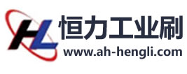 去毛刺刷